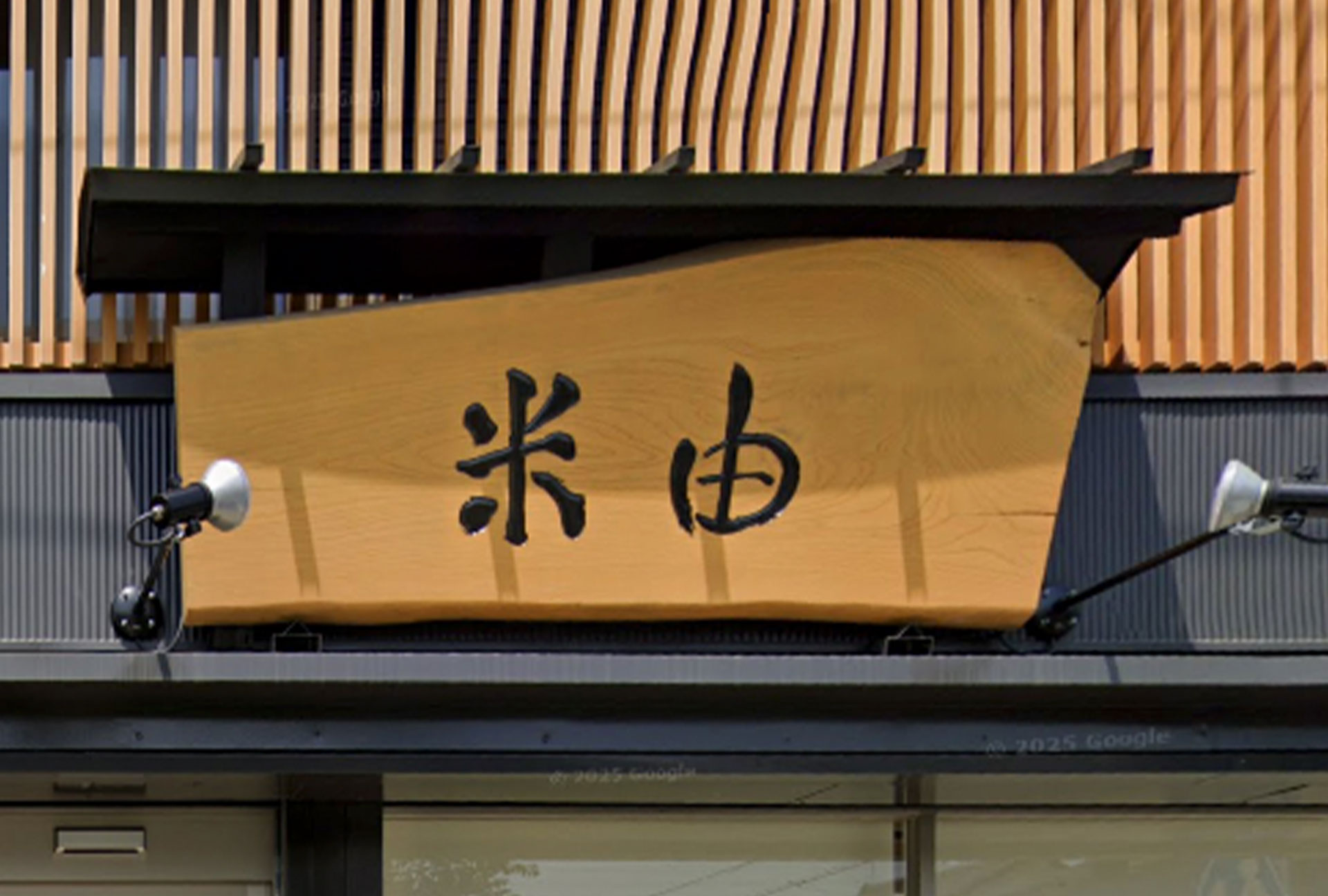 改修・清掃