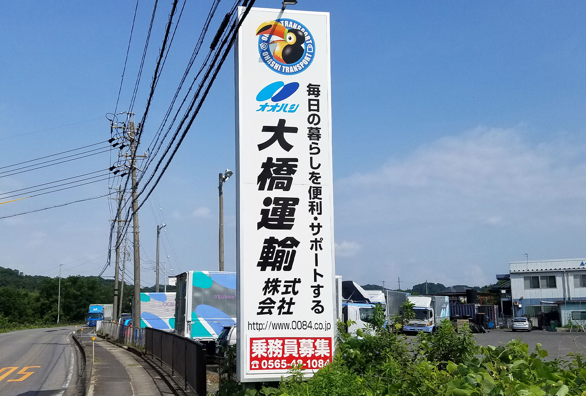 自立サイン